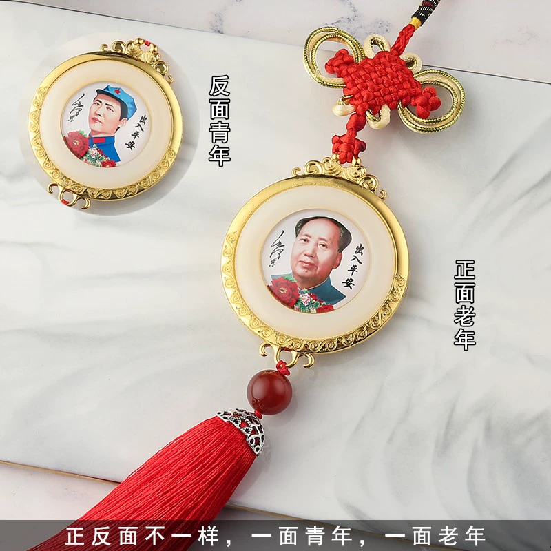 Mặt dây chuyền xe hơi Chủ tịch Mao Pha lê Trung Quốc pha lê cao cấp tượng Mao Trạch Đông bùa an toàn trong và ngoài xe phụ kiện an toàn xe hơi nệm lót nước hoa kẹp cửa gió ô tô 