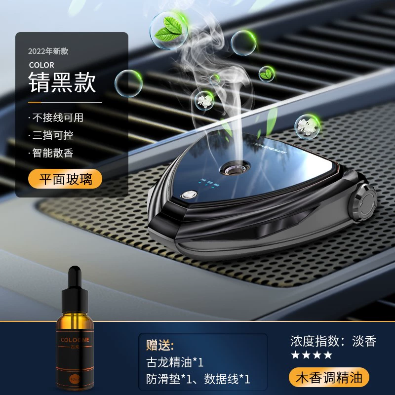 Máy tạo hương thơm tự động ô tô thông minh, nước hoa, hương liệu, đồ trang trí ô tô, điện thoại di động, biển số đỗ xe cao cấp trên ô tô sàn 6d thảm lót sàn ô tô 6d 