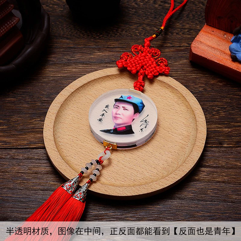 Mặt dây chuyền xe hơi Chủ tịch Mao Pha lê Trung Quốc pha lê cao cấp tượng Mao Trạch Đông bùa an toàn trong và ngoài xe phụ kiện an toàn xe hơi nệm lót nước hoa kẹp cửa gió ô tô 