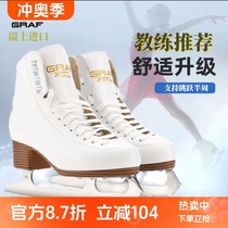 Graf skate shoes figure skating children beginners teenagers men and women U50pro skates hot sale