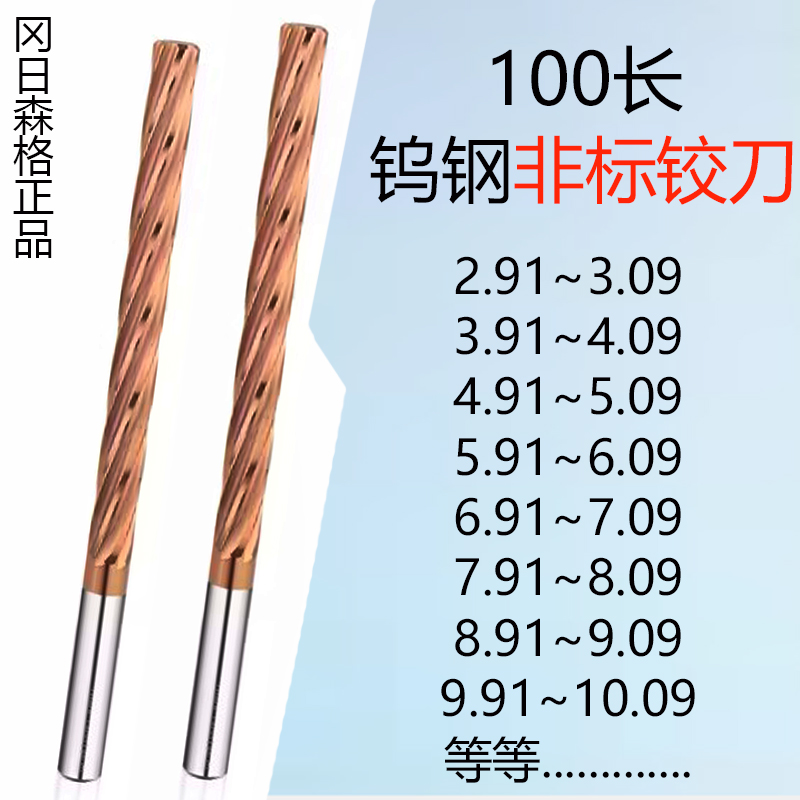 60-degree coated tungsten steel spiral articulated knife non-marked lengthened knife 100mm full-alloy machine with hinged knife interval 0 01-01-Taobao