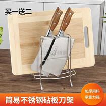 Knife holder kitchenware Shelf Chopping Frame Knife Holder Kitchen Accessories shelve Stainless Steel Racks cutting board Chopping Board anvil Shelf Home