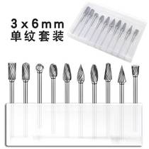 New 3x6 set single and double groove tungsten steel grinding head carbide rotary file metal jade polishing engraving roller
