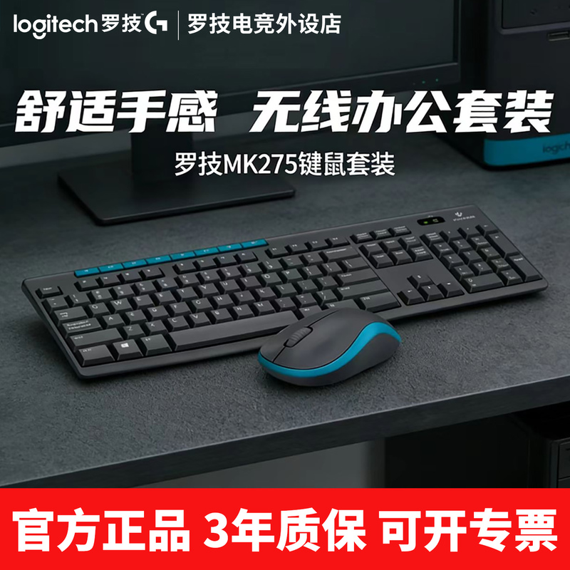 Logitech Mk275 Wireless Keyboard and Mouse Set for Laptops, Desktop Computers, Home Office, Typing, Portable Logitech Mk275 Wireless Keyboard and Mouse Set for Laptops, Desktop Computers, Home Office, Typing, Portable