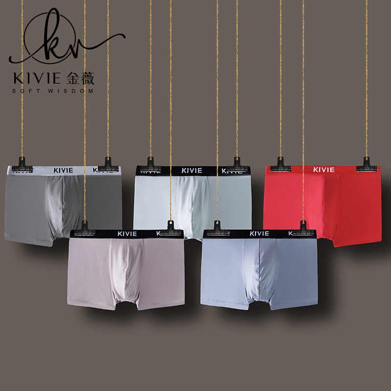 Kivie/Kim Wei Kim Wei Kk Men's Modal Cotton Boxer Briefs Breathable Comfortable Shorts