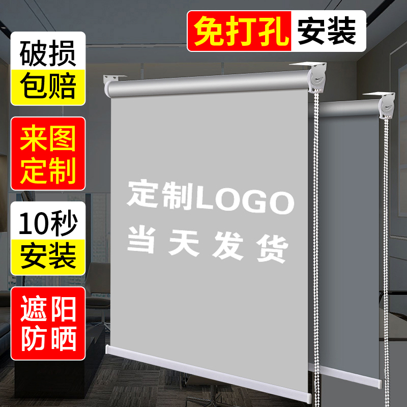 Custom Logo Advertising Agency Engineering Bank Factory Workshop Office Board Room Container Full Shading Roller Blinds Curtains-Taobao