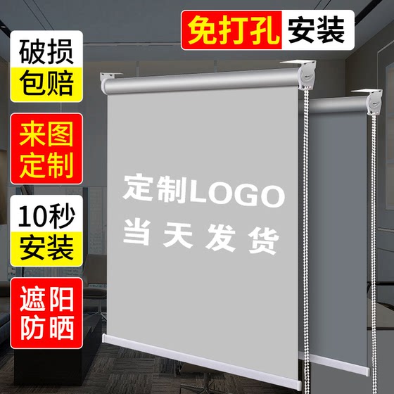 Customized logo advertising company engineering bank factory workshop office board room container full blackout roller blind curtain