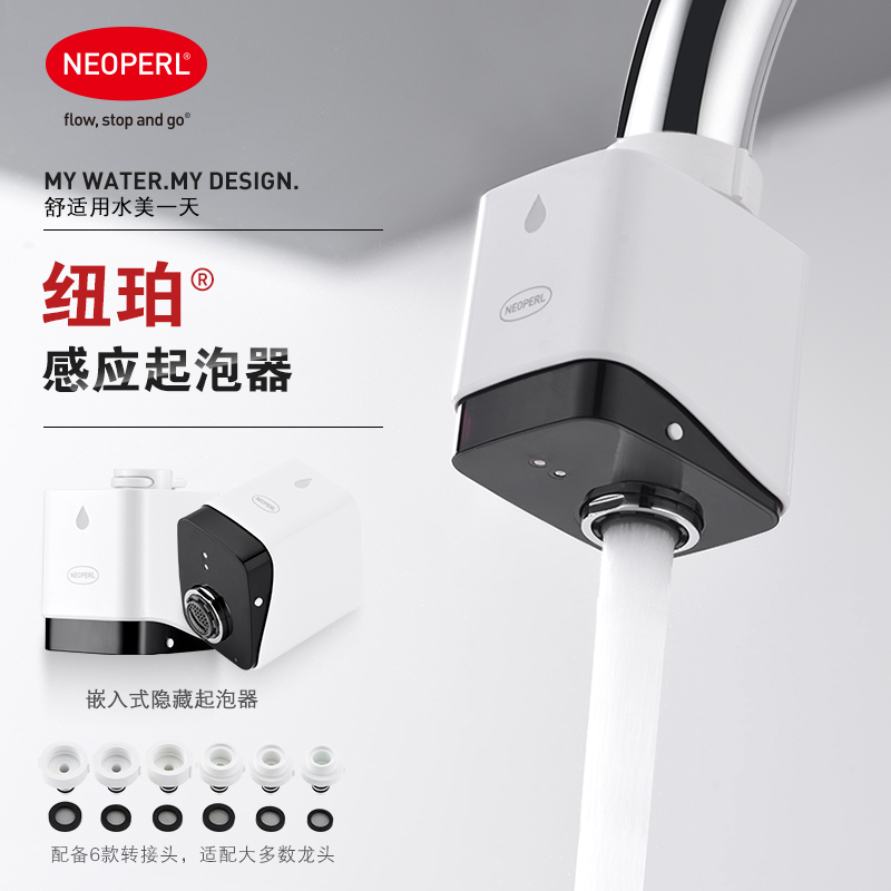 Neoperl Sensor Smart Bubbler Faucet Splash-Proof Device Faucet Extender for Kitchen
