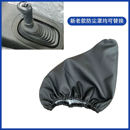 Освобождение J6P Sear Shet Shot Dust Cover и модифицированная переключающая шестерня для переключения передач J6M.