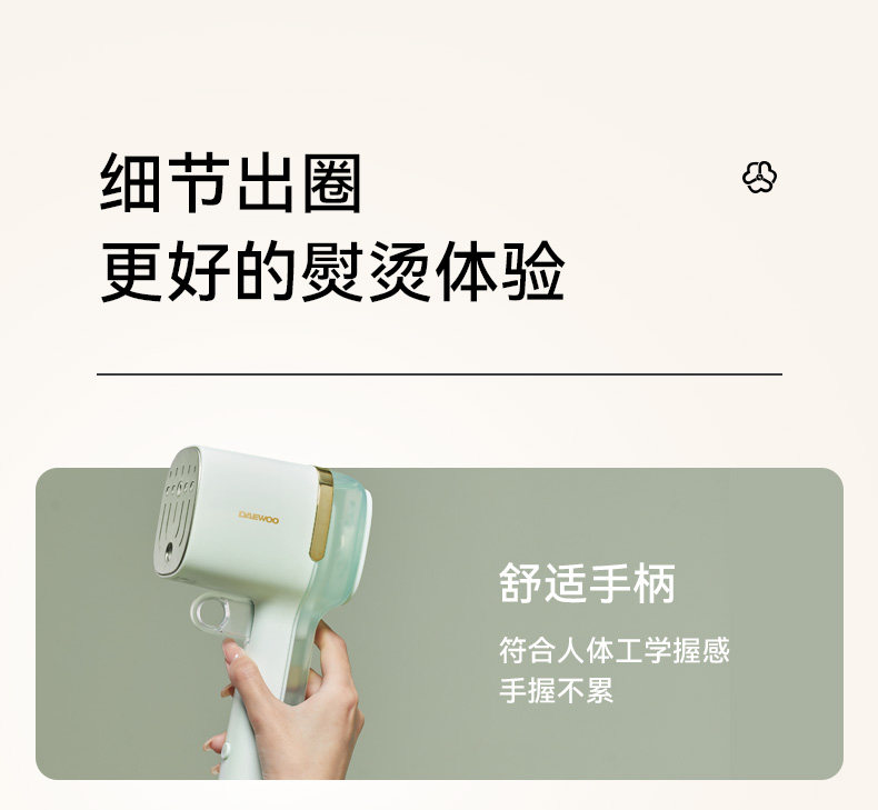 Пароочиститель 大宇手持挂烫机熨烫机家用小型烫斗便携蒸汽宿舍电熨斗hi038