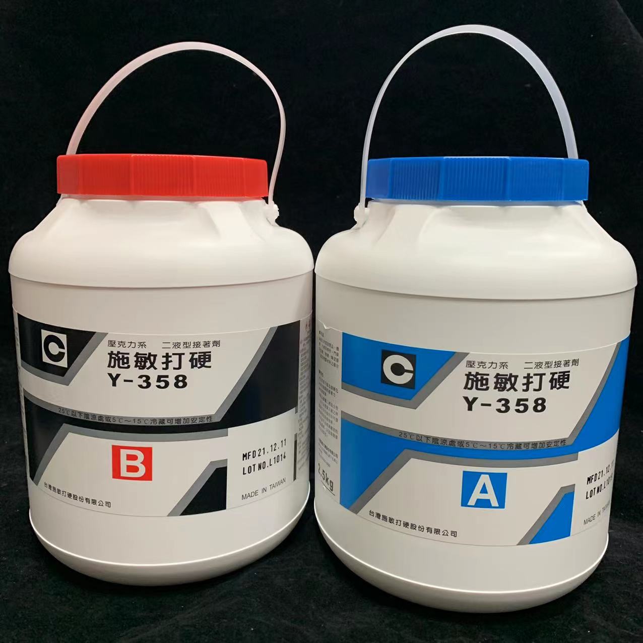 原装台湾产施敏打硬Y-358喇叭胶磁路胶/CEMEDINE Y-358 5KG/组