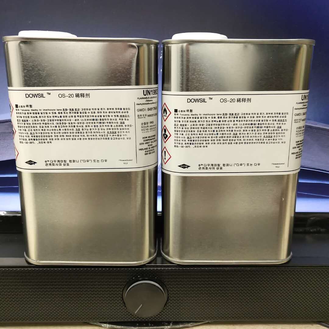 道康宁 OS-20 硅油-通用型硅胶稀释剂 挥发性甲基硅氧烷液态1KG