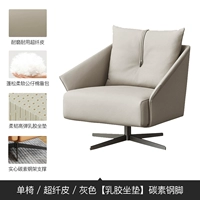 Серо -белый [супер волокна