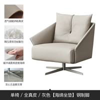 Серый -белый [полная кожа] стальные ноги