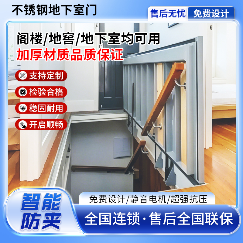 Hidden Doors in the Basement, Invisible Doors, Special Doors for Basements, Stairs for Duplexes, Attic Invisible Stairs Hidden Doors in the Basement, Invisible Doors, Special Doors for Basements, Stairs for Duplexes, Attic Invisible Stairs