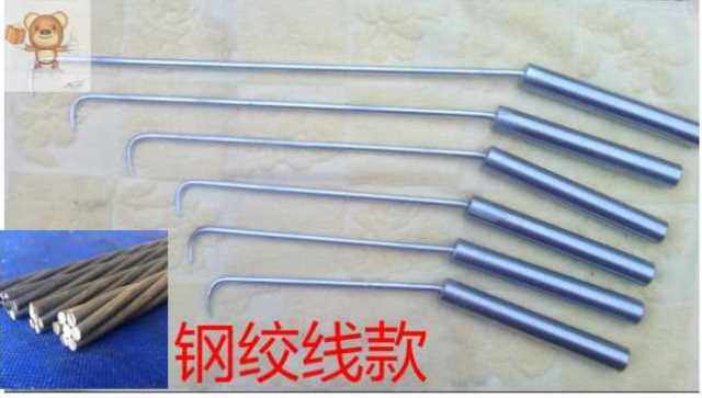 Kunming small board bridge tie hook steel wire hook ultra-high hardness knock-resistant wire hook stainless steel wire hook