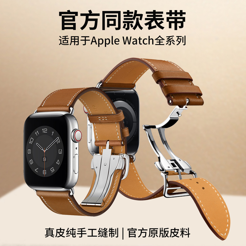 Kebitt Is Suitable for Ultra3 Watch Strap Iwatch11 Genuine Leather Applewatch Apple Watch Strap S9S8 New Model S10 Hermes Men's and Women's Model 49mm Special Widened and Lengthened Se3 Butterfly Buckle