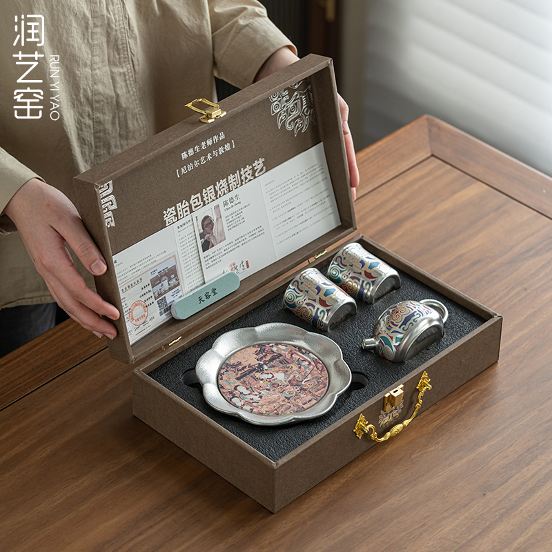 High-End Cultural and Creative Tea Set Small Set as a Gift for Elders, Parents, Birthdays, Housewarming, Wedding Gifts, Souvenirs for Foreigners