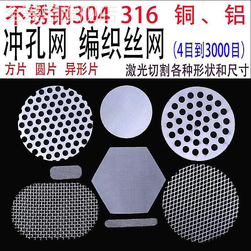 Stainless steel leaking mesh sheet outfall floor drain cover round square shaped punching grate anti-blocking separator perforated strainer sheet-Taobao