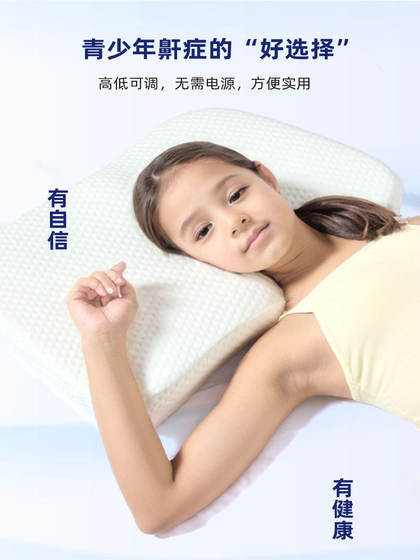 添眠侧睡枕Z10 加厚加高枕头深睡枕分区枕环保护颈椎打呼噜打鼾