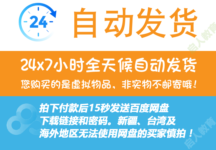 智慧农业物联网可视化java项目实战开发运维视频教程+源码笔记 - 鹿快