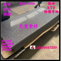 Translucent foam aluminum plate bar hotel KTV indoor and outdoor decoration material sound insulation opening hole fire prevention electromagnetic wave