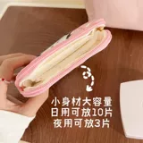 Гигиеническая прокладка, портативная вместительная и большая небольшая сумка, салфетки, шоппер