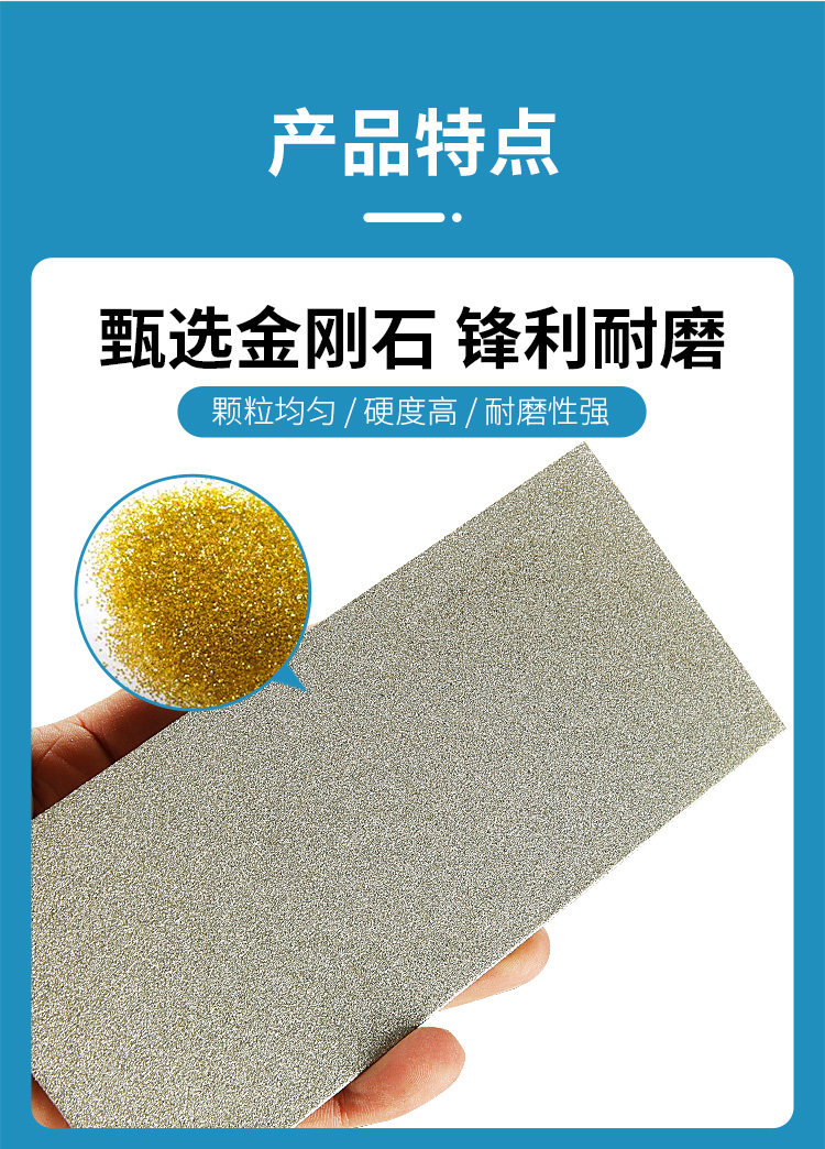 Точилка 金刚石磨片长方形金刚砂板磨砂片篆刻玉石打磨抛光工具磨刀片 No brand