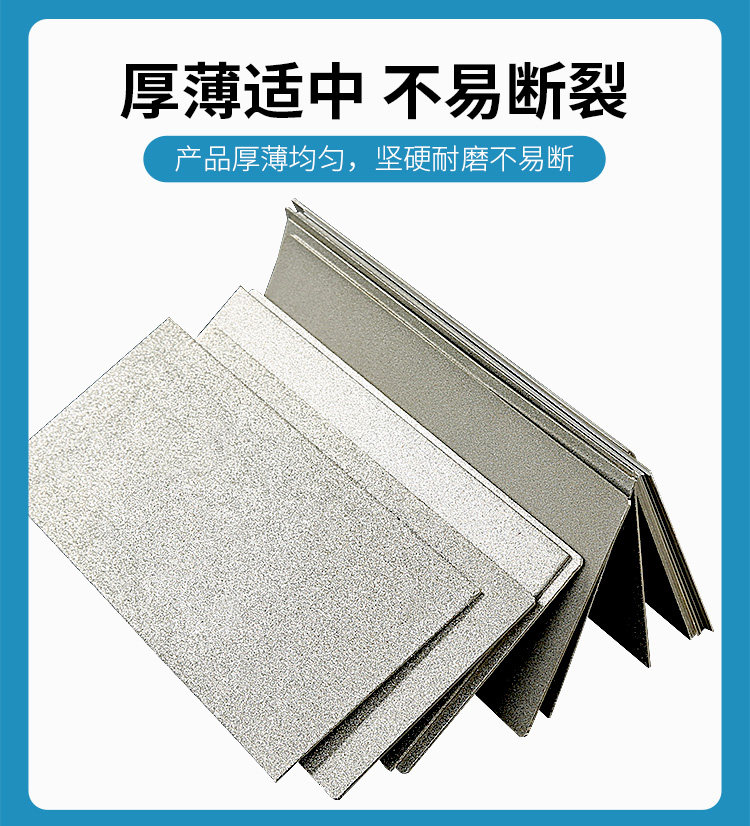 Точилка 金刚石磨片长方形金刚砂板磨砂片篆刻玉石打磨抛光工具磨刀片 No brand