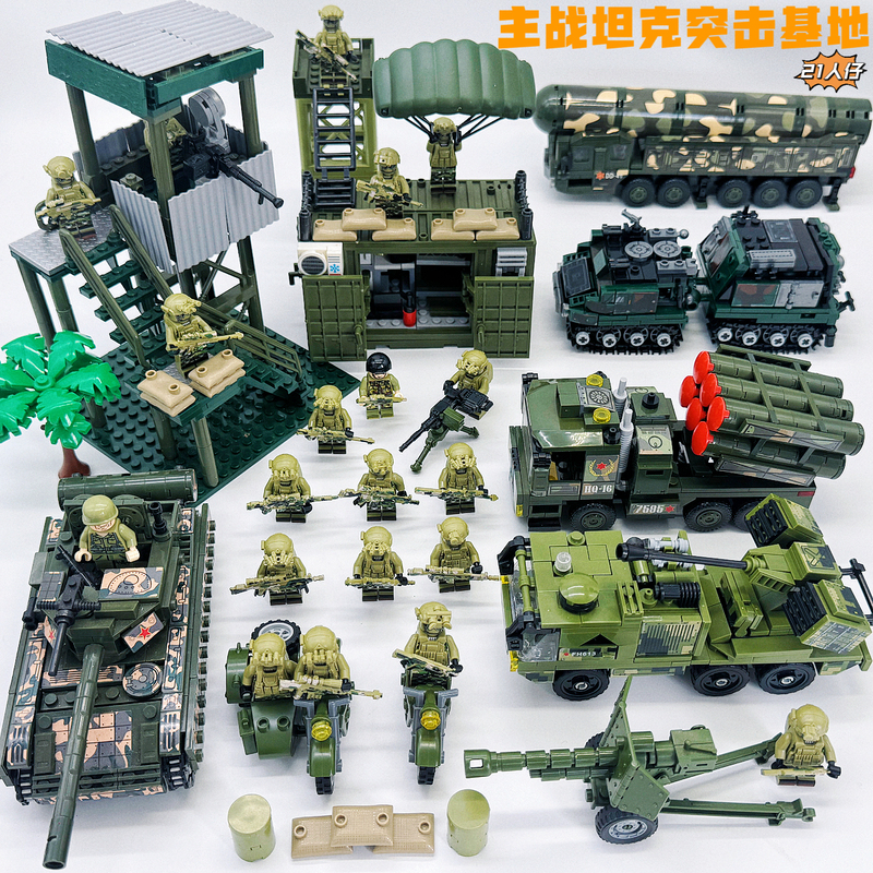 Military Base Building Block Figures, Tanks, Missiles, Armored Vehicles, Special Forces Figures, Boys' Educational Assembly Toys, Gifts