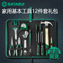 Shida Household Hardware Toolbox Set Home Maintenance 12-piece Electrician Special Multi-Function Set DY06018