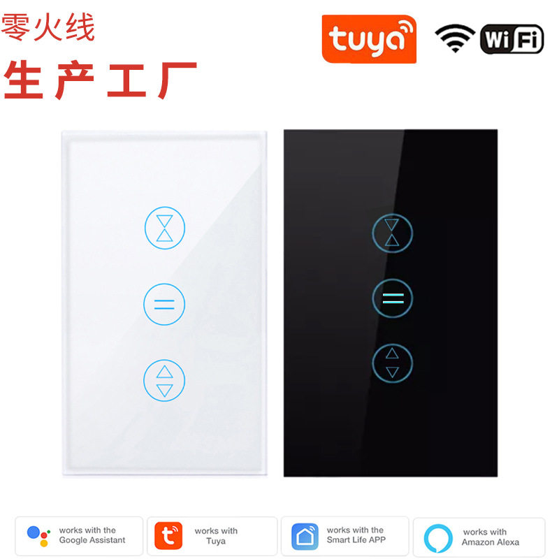 120 Beauty Mark Doodle Smart Curtain Roll Strobe Switch Voice Remote Control Touch Panel-Taobao