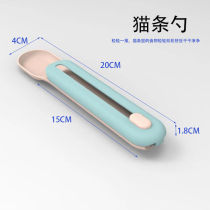 Cat-bar feeder feeding spoons Cat Strip Gods Squeeze Cat Bars Special Spoon Pet Kittens