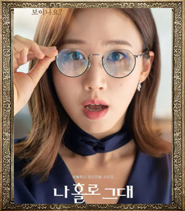 Han Drama My Intelligent Lover My Whole Like Lover (Desk) My Holographic Lovers Chinese Propaganda Painting