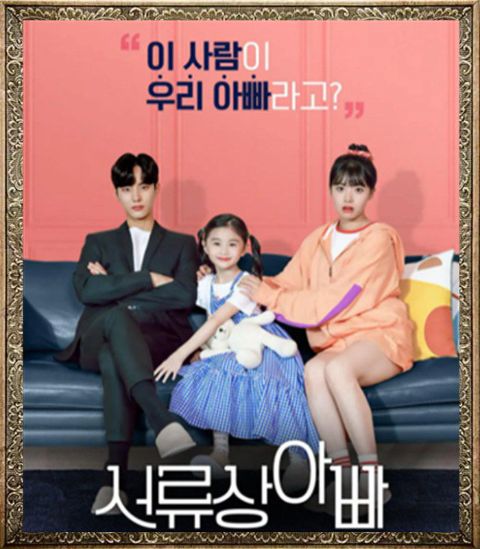 Han Opera Contract Dad Written on Daddy Legally Dad Chinese Propaganda Painting