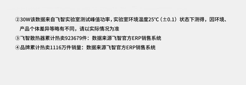 Мобильный радиатора 飞智b8x散热器磁吸半导体手机散热器制冷降温神器散热风扇可超频适用小米黑鲨平板游戏直播用 Flying flydigi