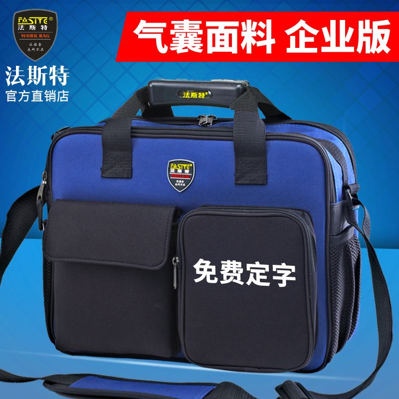 Fest Kit Canvas Abrasion Resistant Multifunctional Male Telecom Maintenance Bag Computer Network Big Number Thickened Tool Bag