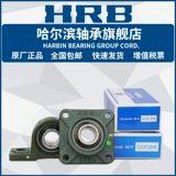HRB HRB Harbin Gearing UCT 209 210 212 213 214 215 Внешняя сфера ремней