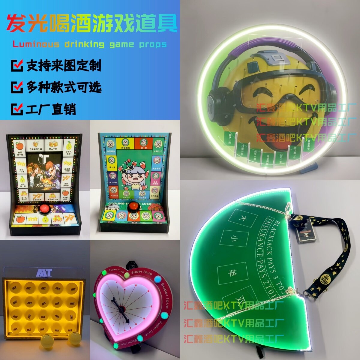 GOGOは、バー、カラオケ、ナイトクラブ向けのインタラクティブゲームで、活気のある雰囲気を作り出すように設計されており、飲酒やエンターテイメントに最適です。いたずら用の小道具や抽選ホイールも搭載されています。