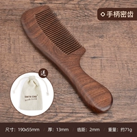 Ручка из сандалового дерева, система хранения, тканевый мешок