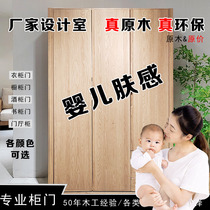 Cream style rattan door frame hollow kitchen wardrobe simple ash wood color custom original solid wood cabinet door Haobang