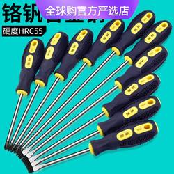 German Imported Strong Magnetic Screwdriver Set, Industrial-Grade Phillips and Flathead Screwdriver Combination Set