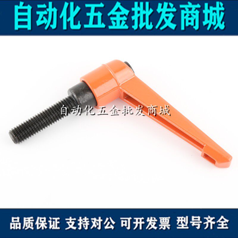 Adjustable-position tight handle handle locking handle self-prolific self-pin 5 6 8210 1