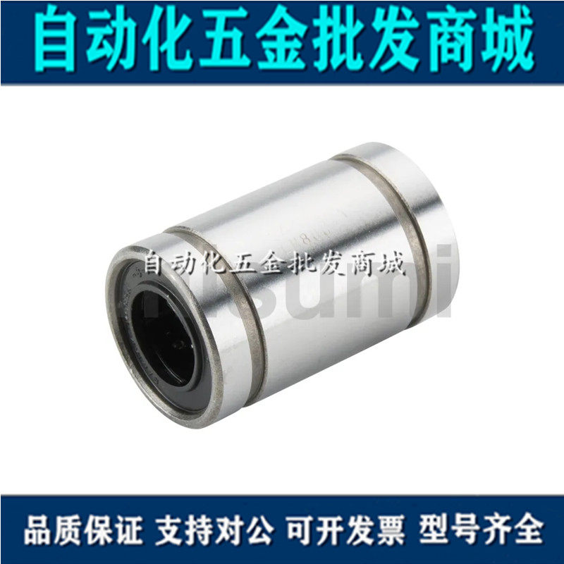 LM3 LM3 LM4 LM5 LM8 LM8 LM10 LM13 LM13 LM16U LM16U LM16U precision linear bearings
