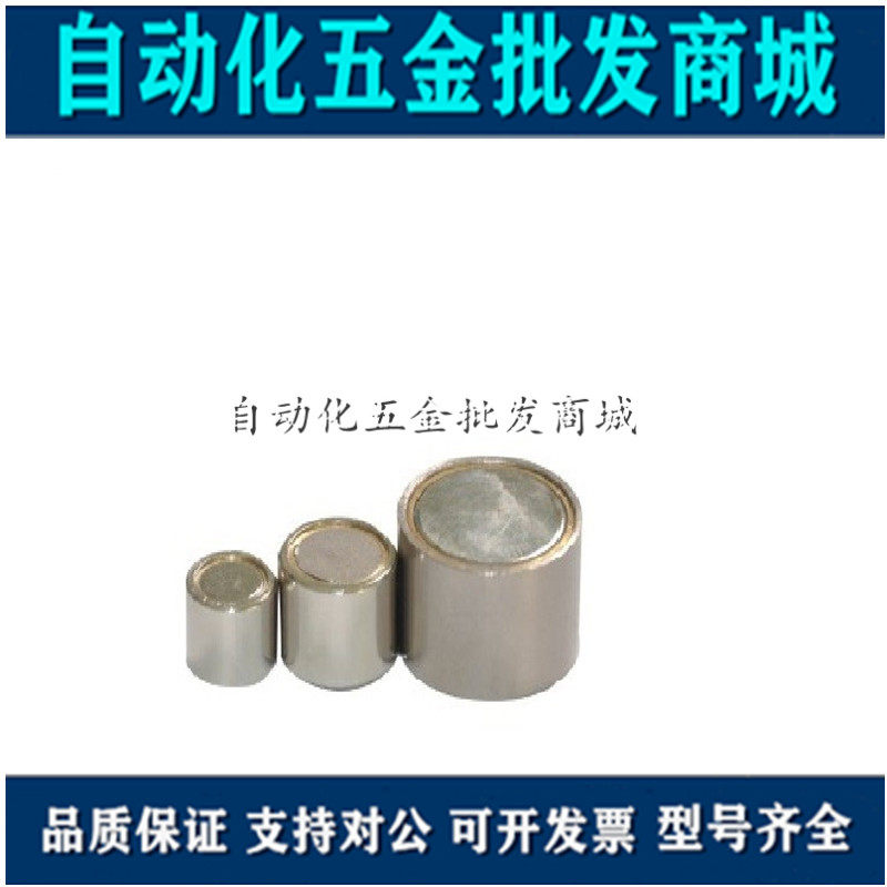 HXM HXMN HX4 5 6 8 10 13 16 20 25 Thin seat magnet