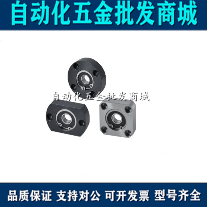 Bearing seat BFF43-6800 6000 6200 6802 6802 6002 6902 6202 6202 6903 6003ZZ