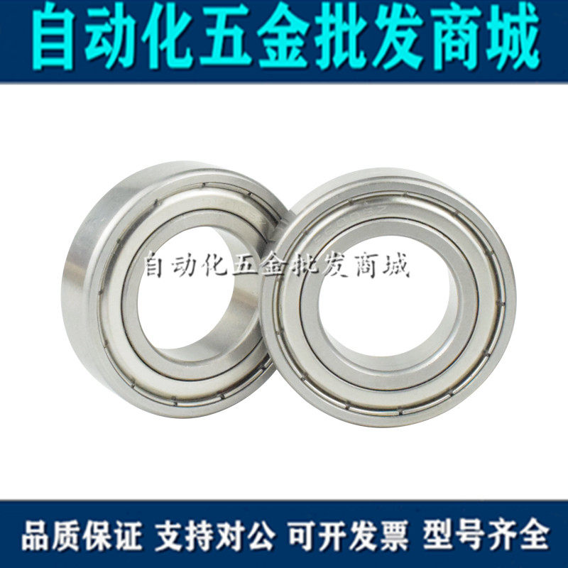Bearing deep groove ball bearing 6006 6007 6008 6009 6009 bearing steel 6010ZZ 2RS 6011 12