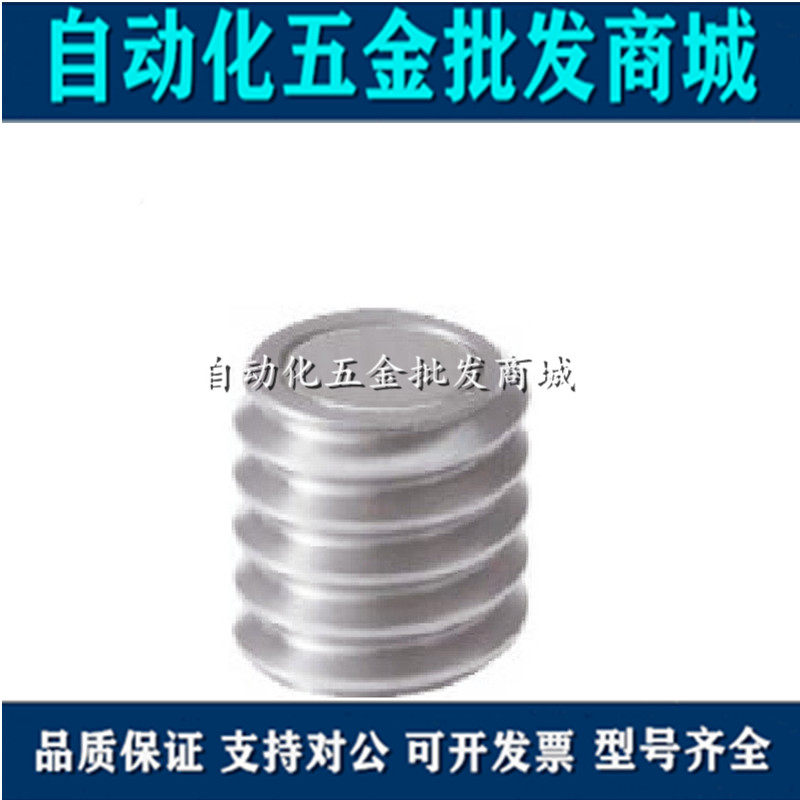 Mithrice with seat magnets HXB6 8 10 12 12 20-8 20-8 12 14 15 16 16 25 25