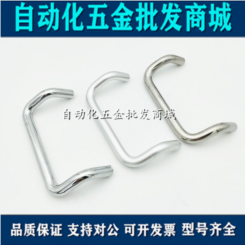 UHFNS66 88 100 120 160 Stainless Steel Rod Pull Handle UHFN Double Bend Cabinet Door Handle LS532