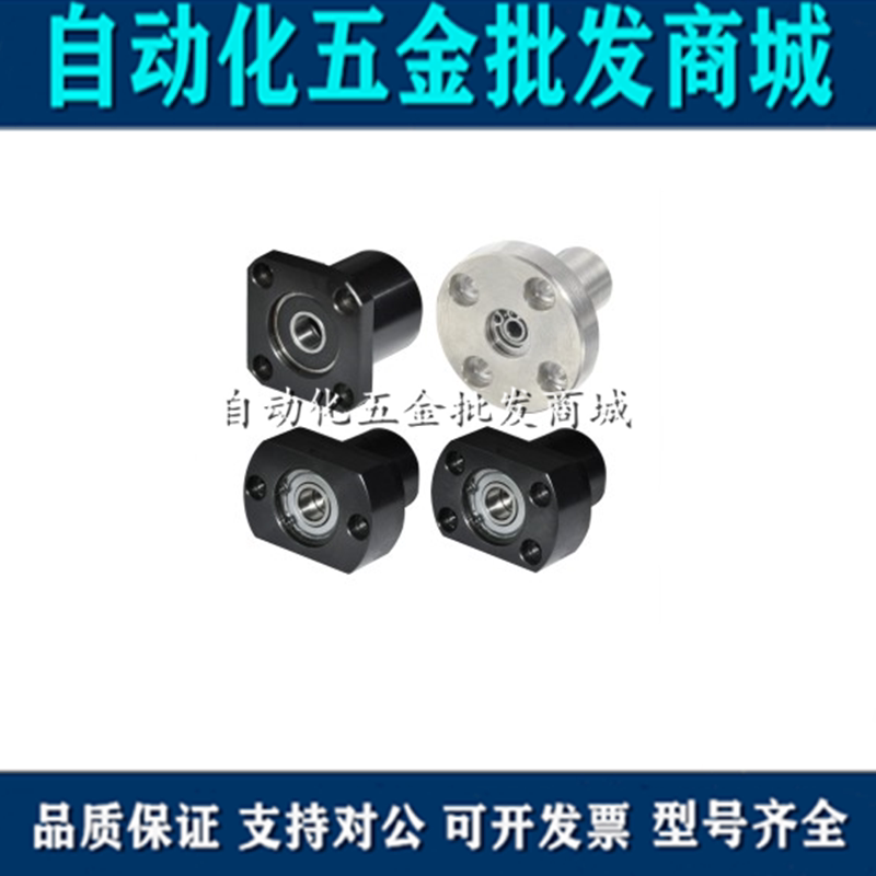 With seat bearing double bearing flange type No C type clasp bearing seat BFR21 22 23 24 26 26 edge flange type
